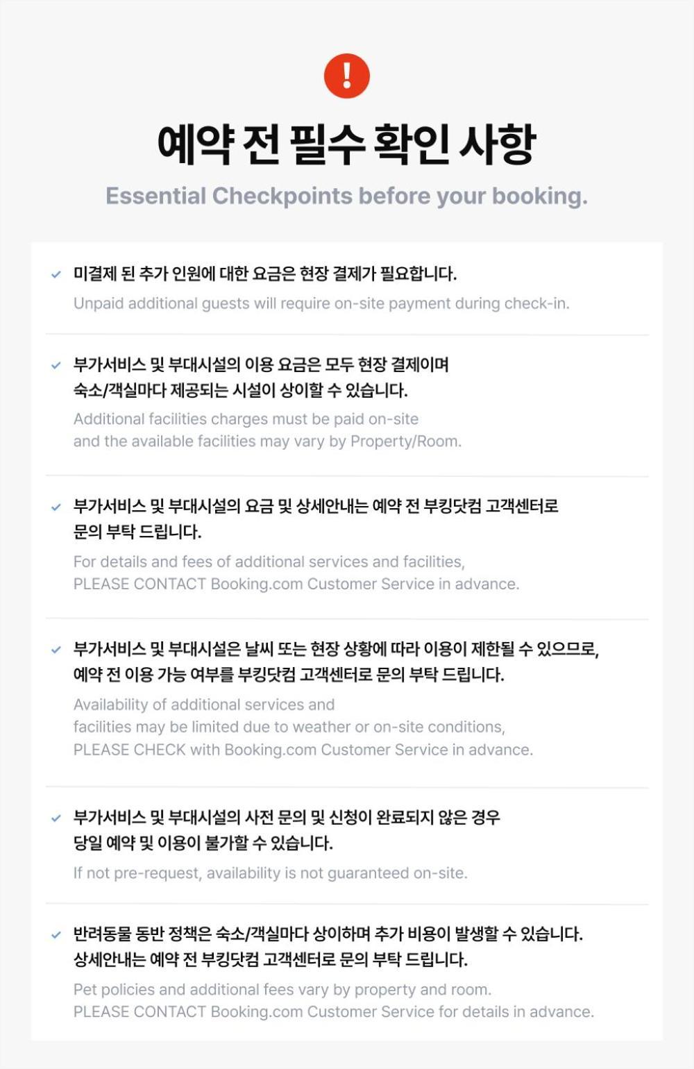 Boseong Sujinhanog Pensyeon Esterno foto